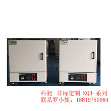 廣西工業電爐