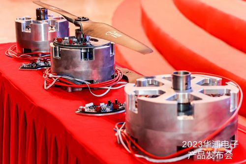 華浦電子 鯤鵬系 重載工業(yè)無人機(jī)電機(jī)電調(diào)一體化產(chǎn)品備受市場關(guān)注