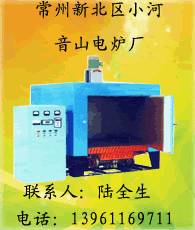 電爐企業(yè)大全 電爐企業(yè)大黃頁 電爐生產(chǎn)商
