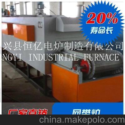 批發銷售長興工業電爐系列20kw網帶淬火爐圖片,批發銷售長興工業電爐系列20kw網帶淬火爐圖片大全,長興縣恒億電爐制造-